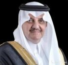 أمير المنطقة الشرقية يدشّن غدًا المدينة العالمية بالدمام