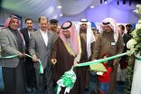 بالصور : الهزاع والهلال يفتتحان فعاليات معرض السلامة والصحة والبيئة بعمليات الخفجي المشتركة