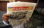 مصر تغلق مقر صحيفة تابعة لجماعة الاخوان