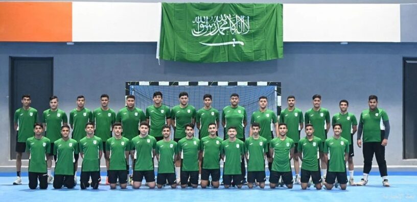 أخضر أشبال اليد يبدأ معسكره في الشرقية استعدادًا للبطولة الآسيوية 2025