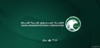 اتحاد الكرة يسحب قرعة الدوري الممتاز للصالات وكأس الاتحاد