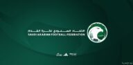 اتحاد الكرة يسحب قرعة الدوري الممتاز للصالات وكأس الاتحاد