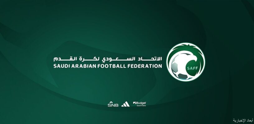 اتحاد الكرة يسحب قرعة الدوري الممتاز للصالات وكأس الاتحاد