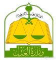 الشيخ غانم الدوسري قاضياً لمحكمة الخفجي إعتباراً من الأحد القادم
