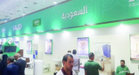الخزف السعودي تختتم مشاركتها في معـرض بـغـداد الـدولـي بـنـجـاح