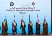 سمو وزير الخارجية يشارك في الاجتماع الاستثنائي الوزاري لمجلس التعاون لدول الخليج العربية