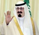 أمر ملكي: تعيين خالد بن بندر أميراً لمنطقة الرياض