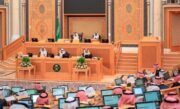 مجلس الشورى يعقد جلسته العادية السابعة والثلاثين من أعمال السنة الأولى للدورة التاسعة