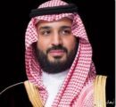 حرصًا على استكمال الإجراءات النظامية.. سمو ولي العهد يوجه بتمديد فترة دراسة تنظيم العلاقة بين المؤجر والمُستأجر إلى مدة لا تتجاوز 90 يومًا