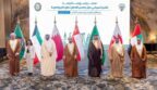 المملكة تشارك في الاجتماع الرابع للجنة الوزارية للأمن السيبراني في مجلس التعاون لدول الخليج العربية