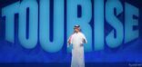تحت رعاية سمو ولي العهد.. انطلاق أعمال النسخة الأولى من منتدى TOURISE في الرياض لرسم ملامح مستقبل قطاع السياحة العالمي