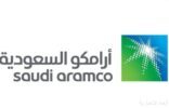 أرامكو السعودية تعلن بدء طرح منتج بنزين 98 للمركبات الرياضية والمحركات ذات الأداء العالي مطلع عام 2026م