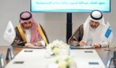التجارة الخارجية توقع اتفاقية تعاون مع معهد الملك عبدالله للبحوث والدراسات الاستشارية لتنظيم برنامج التجارة الدولية التجارة الخارجية توقع اتفاقية تعاون مع معهد الملك عبدالله للبحوث والدراسات الاستشارية لتنظيم برنامج التجارة الدولية