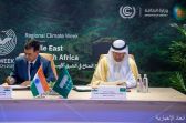 المملكة والهند توقعان مذكرة تفاهم للتعاون في مجال الربط الكهربائي والهيدروجين الأخضر النظيف