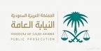 “النيابة العامة”: السجن والغرامة بانتظار كل من يعرّض ذوي الإعاقة للإساءة أو الاستغلال