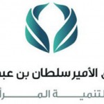 انطلاق المؤتمر الأول لجمعيات السكر الخليجية بالشرقية