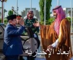 المركز الوطني للشراكات الإستراتيجية يطلق ثلاث أكاديميات وطنية في مجالات الصناعة والسياحة والضيافة والقطاع غير الربحي