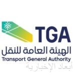 “هيئة الأمن الغذائي” تطرح المناقصة الثانية لاستيراد 655 ألف طن قمح