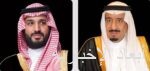الرياض تطلق العد التنازلي لدورة ألعاب التضامن الإسلامي ..الخميس