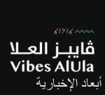 سمو وزير الخارجية يستقبل وزير خارجية ألمانيا