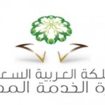 خادم الحرمين الشريفين يتلقى اتصالا من رئيس وزراء ماليزيا