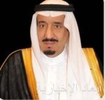 افتتاح المعرض السكني للتعريف بمشاريع التملك السكني بالشرقية