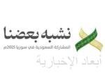 وزير الدولة للشؤون الخارجية يشارك في جلسة حوارية عن تطورات التوازن الجيوسياسي