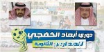 لبنان.. “طبخة” الرئيس تثير مخاوف “التصفيات السياسية”