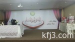 دعوة لحفل زواج محمد خليل العنزي