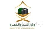 الاتحاد الآسيوي لكرة القدم يعلن قوائم الأندية المشاركة في بطولاته للموسم المقبل