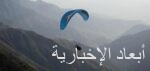 سمو وزير الخارجية ووزير خارجية سوريا يبحثان الجهود المبذولة لدعم أمن سوريا واقتصادها