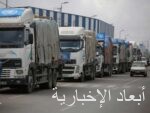 إحباط تهريب 1.8 مليون حبة إمفيتامين في البطحاء.. “الزكاة والجمارك” ترصد وتضبط وتُسقط 3 متورطين
