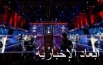 بدء أعمال الدورة 56 للجنة العربية الدائمة لحقوق الإنسان بمشاركة المملكة
