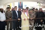 أمريكا تنزل علمها من فوق مبنى بعثتها الفلسطينية