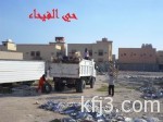 “نوكيا إكس” أول هاتف من نوكيا بنظام أندرويد