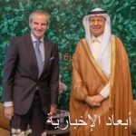 مجلس الشورى يعقد جلسته العادية الحادية والأربعين من أعمال السنة الأولى للدورة التاسعة