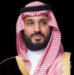 انطلاق منتدى العمرة والزيارة في نسخته الثالثة بالمدينة المنورة بمشاركة دولية واسعة