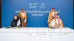 وزارة الخارجية تعرب عن تعازي ومواساة المملكة لحكومة وشعب جمهورية باكستان في ضحايا الفيضانات والسيول التي ضربت عددًا من الأقاليم