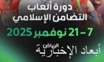 خادم الحرمين الشريفين وسمو ولي العهد يتلقيان رسالتين خطيتين من رئيس جمهورية أذربيجان
