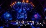 المنظمة الدولية للشرطة الجنائية تمنح الأمير عبدالعزيز بن سعود وسام “الإنتربول” من الطبقة العليا