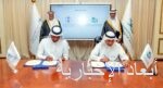 سمو وزير الخارجية يشارك في الاجتماع الاستثنائي الوزاري لمجلس التعاون لدول الخليج العربية