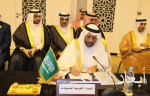 رئيس البرلمان العربي يفتتح ورشة رابطة البرلمانيين وممثلي العدالة الجنائية في مكافحة الإرهاب