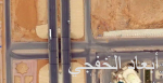 استخدام تقنية «النانو» لتحسين الصوت في المسجد النبوي