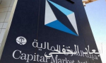 تطوير حركة الحشود بالمسجد النبوي