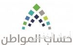 ملتقى يبحث تسهيل استثمارات رواد الأعمال ذوي الإعاقة