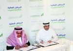«التدريب التقني» و«سابك» تتفقان على تدريب السعوديين في الصناعات التحويلية