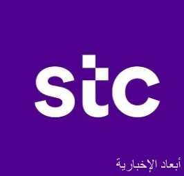 stc