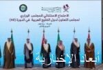 توقيع اتفاقية تعاون مشترك بين هيئة المساحة الجيولوجية السعودية والمركز الوطني للأرصاد