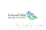 أمير المنطقة الشرقية يستقبل رئيس وأعضاء اتحاد الغرف السعودية
