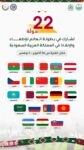 أمير الشرقية يرعى غدًا حفل تدشين فرع جمعية الأطفال ذوي الإعاقة بمحافظة الخفجي